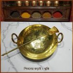 korai+khunti(1)