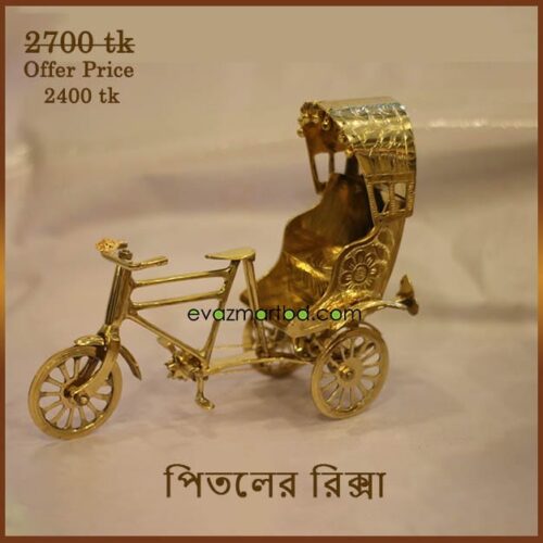 Rickshaw