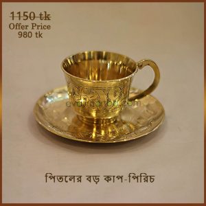 tea cup set big size(2)