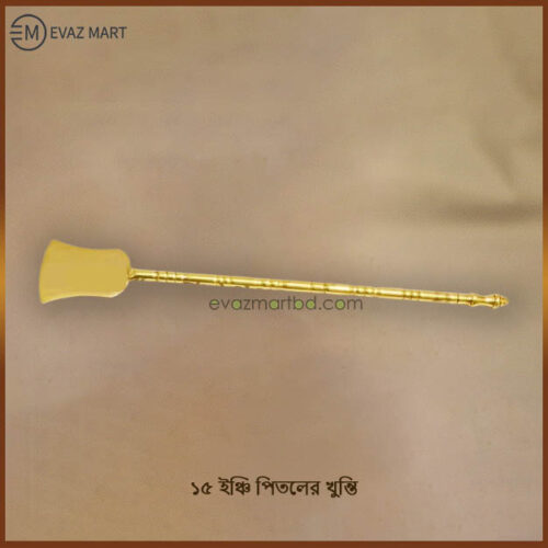 Khunti 15 inch(1)