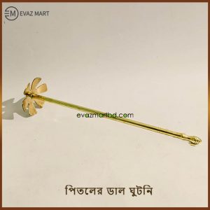 dal ghutni(1)