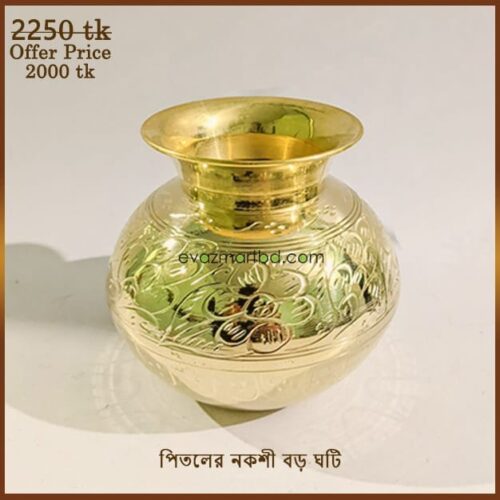 pitoler ghoti 1kg 1080 tk(1)