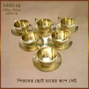 tea cup set small (3)