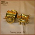 gorur gari 7 by 3.5 inchi (1)