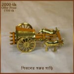 gorur gari 7 by 3.5 inchi (3)