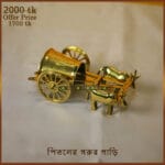 gorur gari 7 by 3.5 inchi (4)