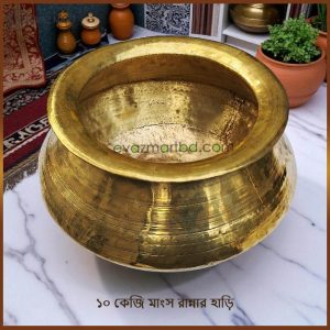 hari 10kg mutton 2400gm(3)