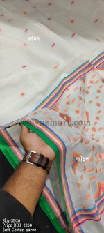 SD26 COTTON(2)