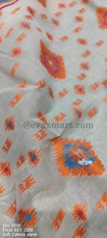 SD26 COTTON(4)