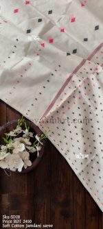 SD28 COTTON(1)