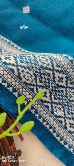 SD29 COTTON(1)