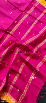 SD33 COTTON(2)