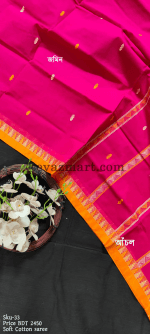 SD33 COTTON(4)