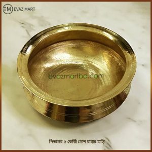 5kg Mutton Capacity Brass Made Hari/Cooking Pot